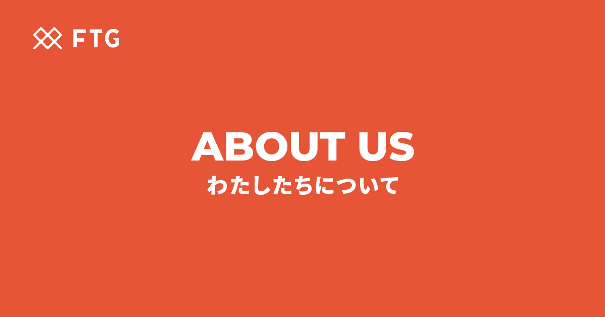 株式会社ＦＴＧフーズ